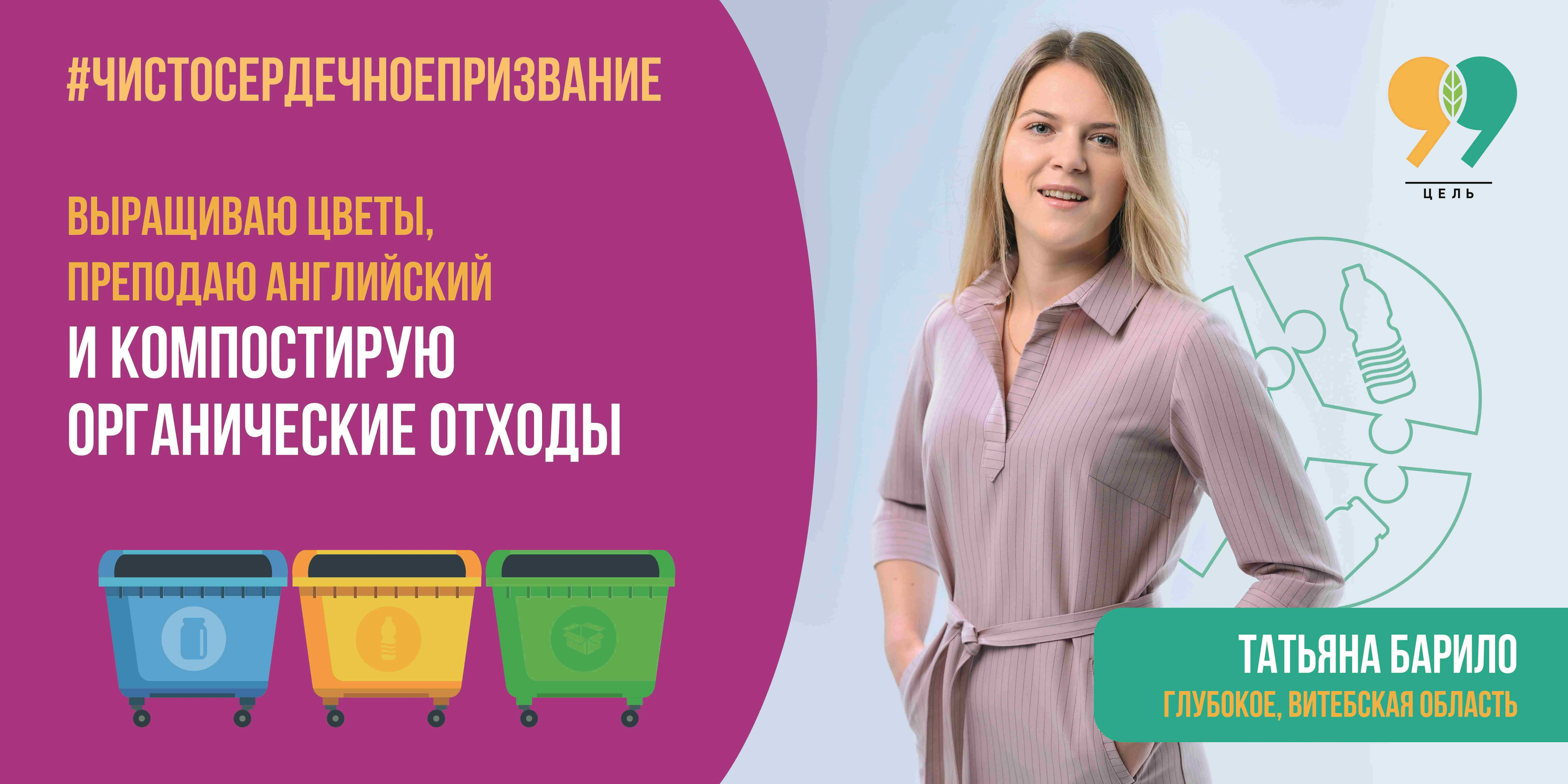 #Чистосердечноепризвание