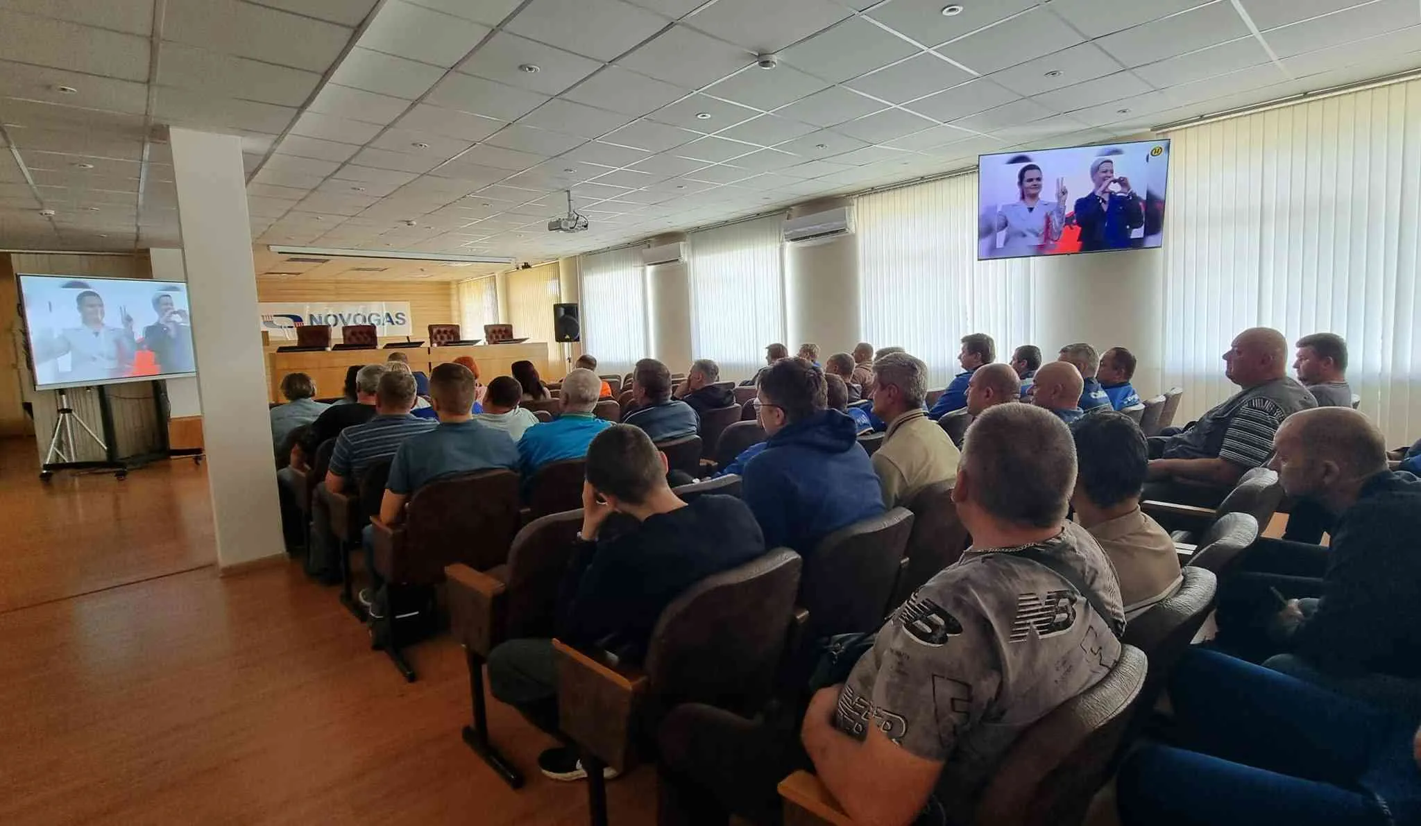 Единый день информирования