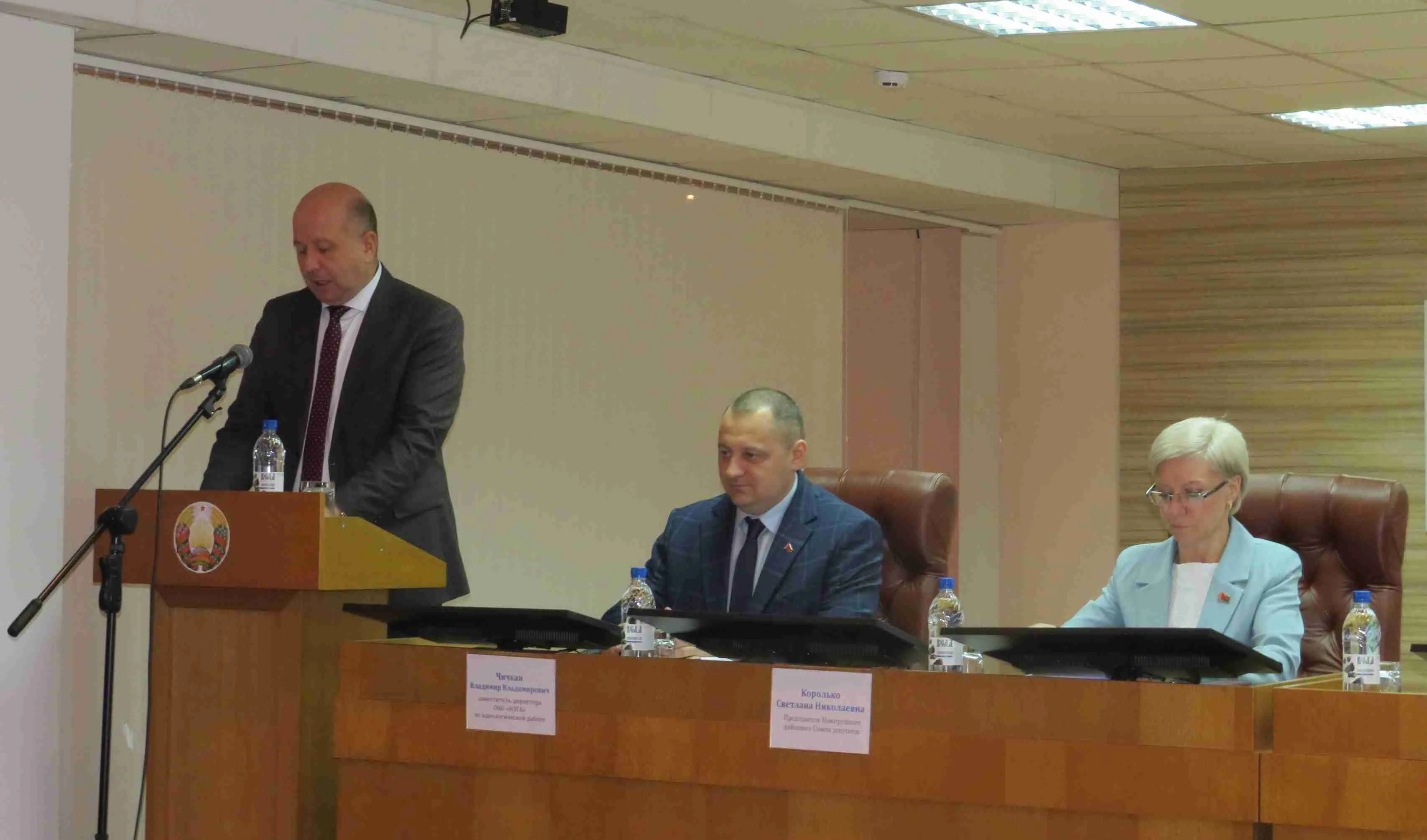 Единый день информирования