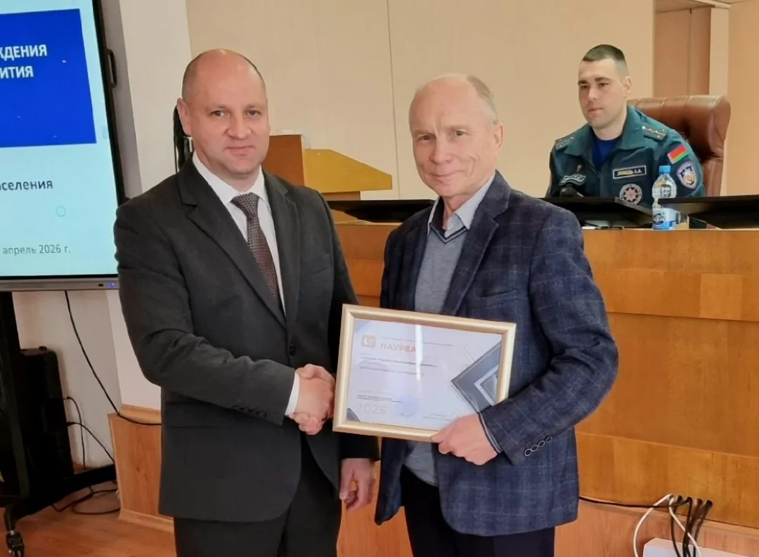 Поздравляем трудовой коллектив!