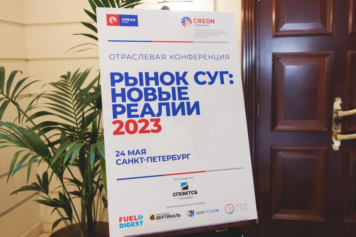 Информация об изменениях в положении о скидках 2