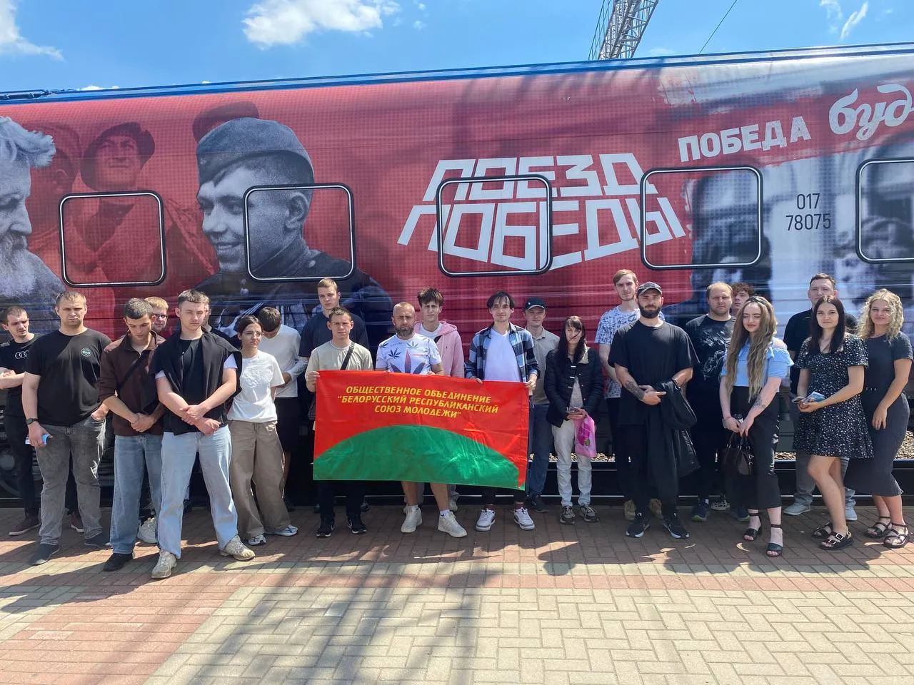 🚂 История, которая оживает на глазах: молодежь ОАО «НЗГА» на «Поезде Победы»!