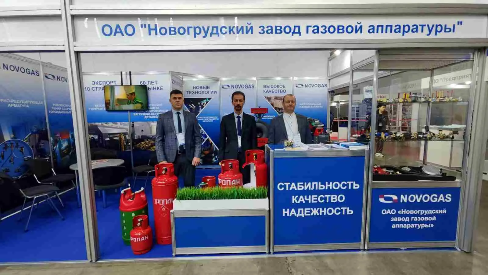 Новогрудский завод газовой аппаратуры принимает участие в 23-ей Международной выставке газобаллонного, газозаправочного оборудования и техники на газомоторном топливе GasSuf-2025.