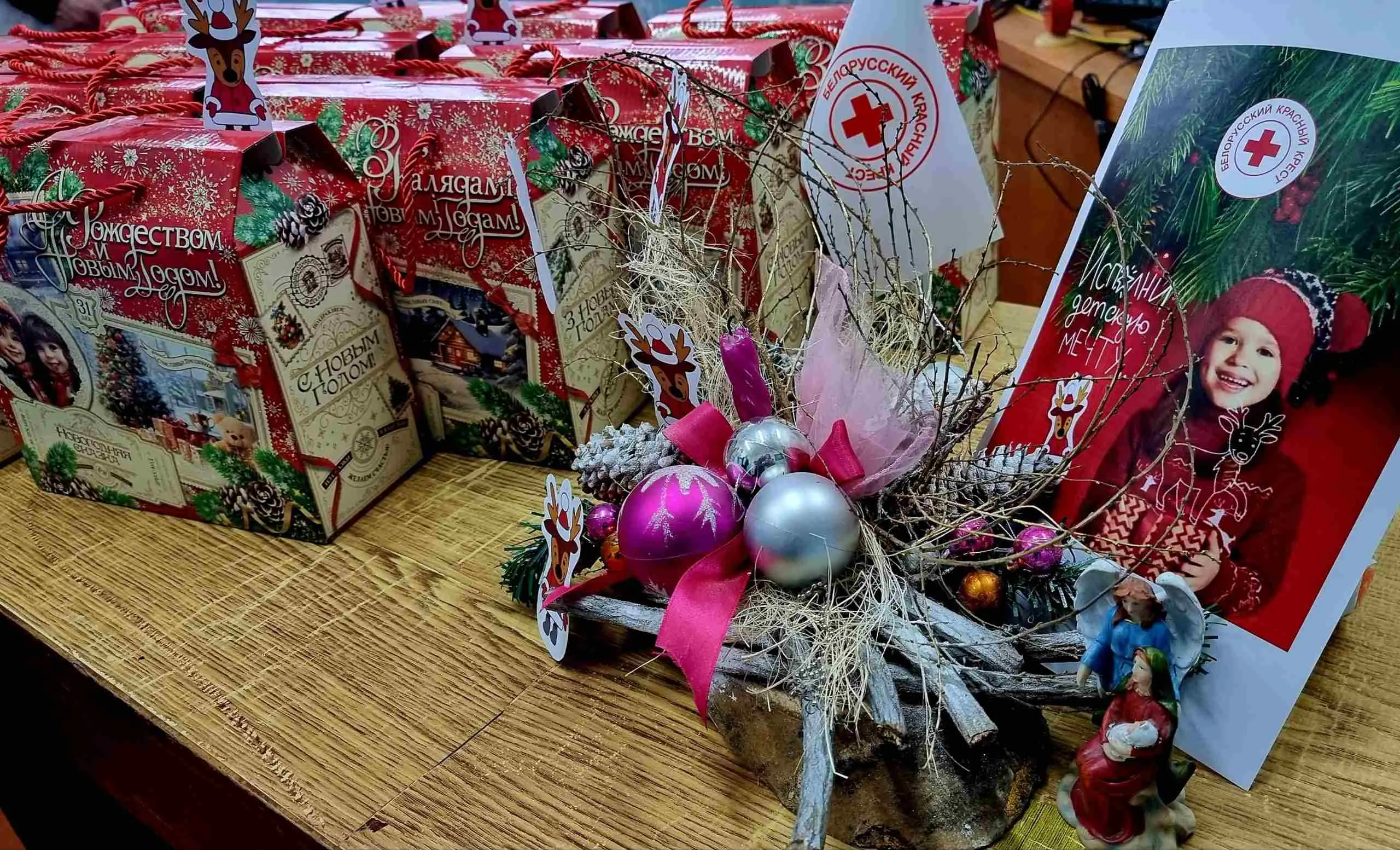 «Ёлка желаний»: новогодние мечты детей становятся реальностью