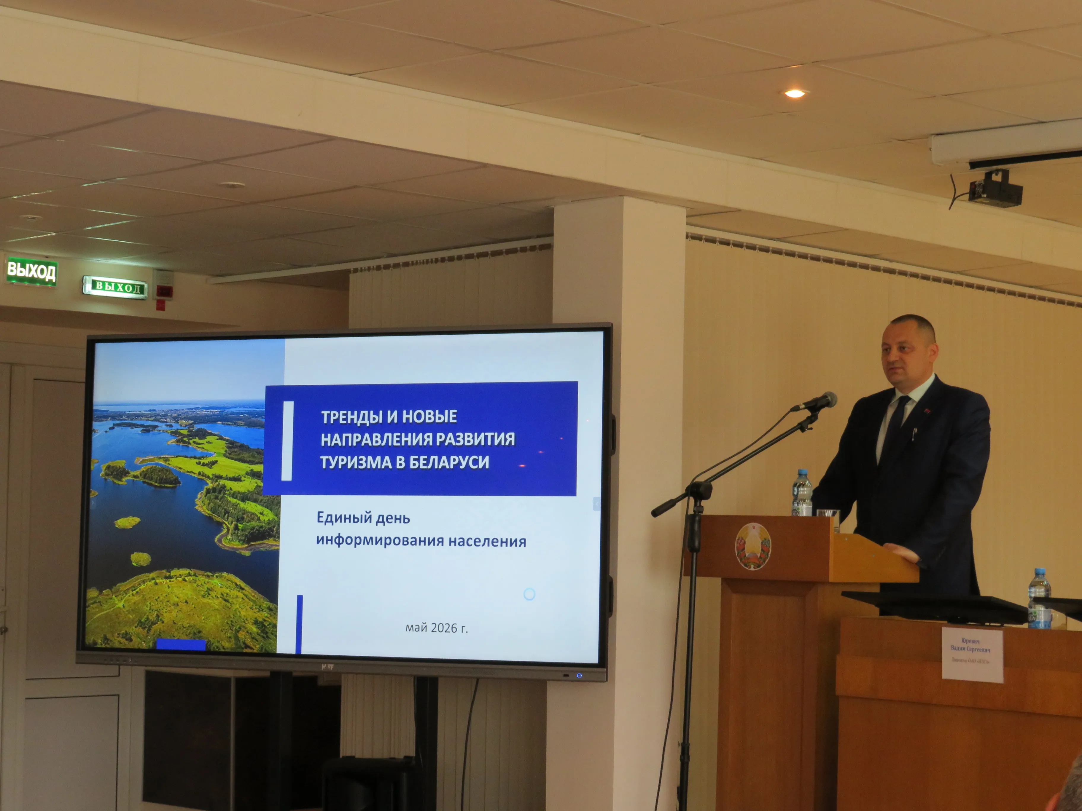 Открытый диалог с коллективом — залог успешной работы! 
