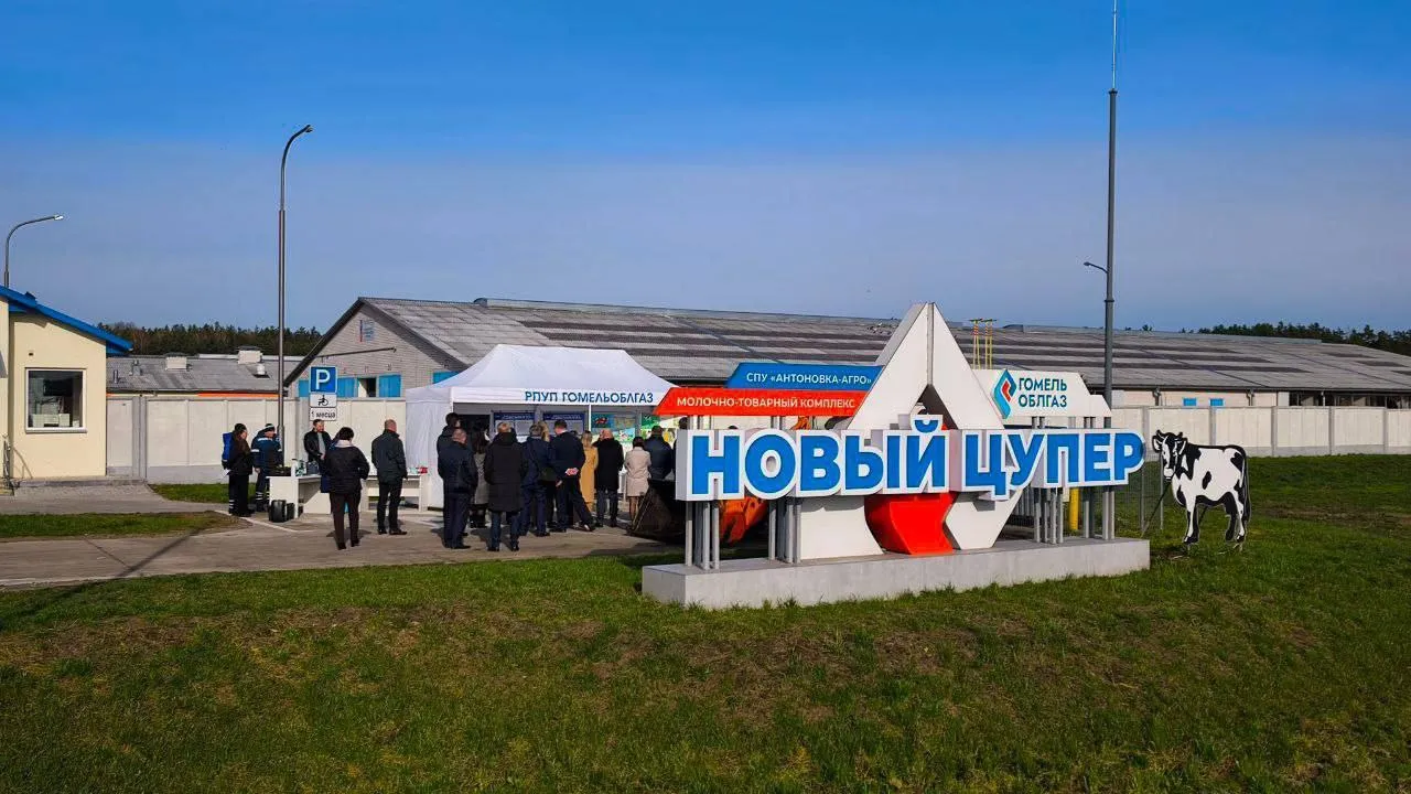 ⚡️Выездное заседание комиссии ГПО «Белтопгаз»