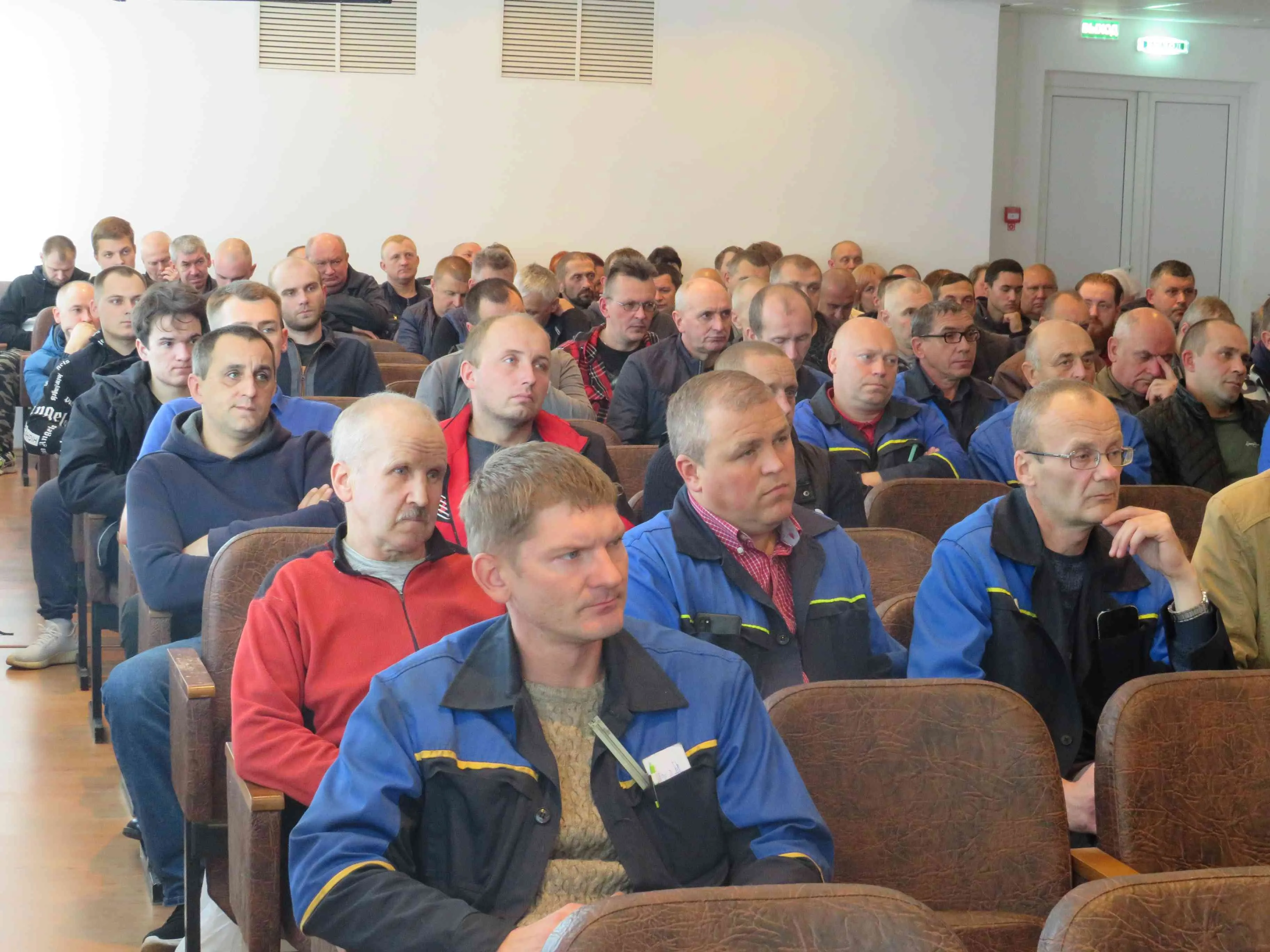 Единый день информирования