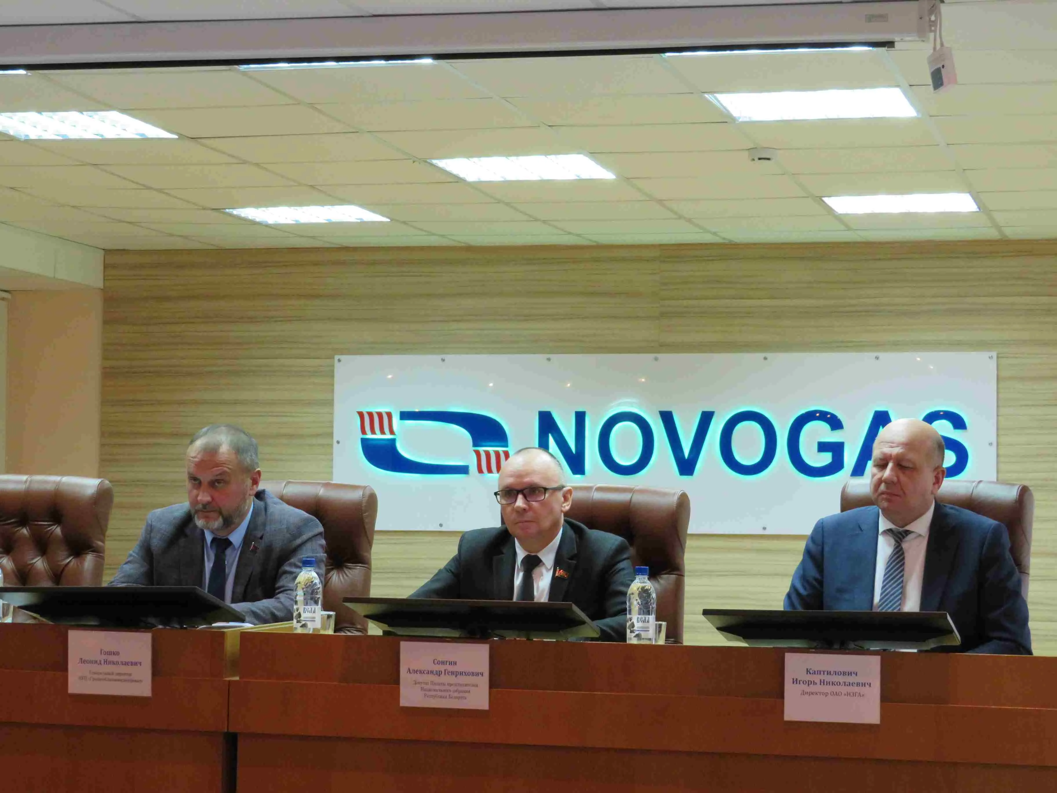 Единый день информирования в ОАО «НЗГА»