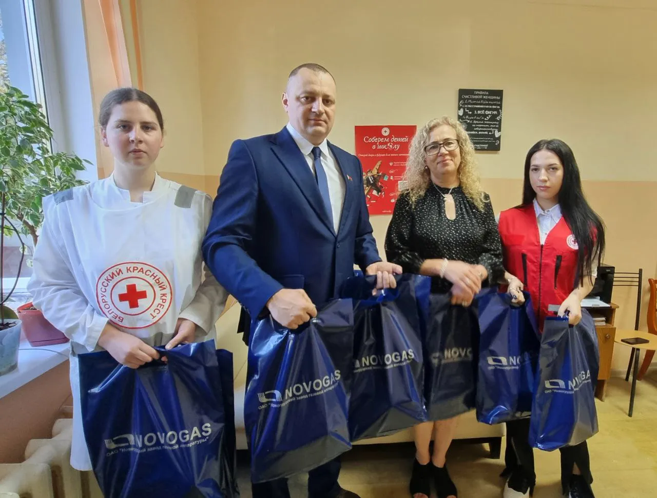 Энергия добра: коллектив Новогрудского завода газовой аппаратуры помог детям в преддверии нового учебного года. 