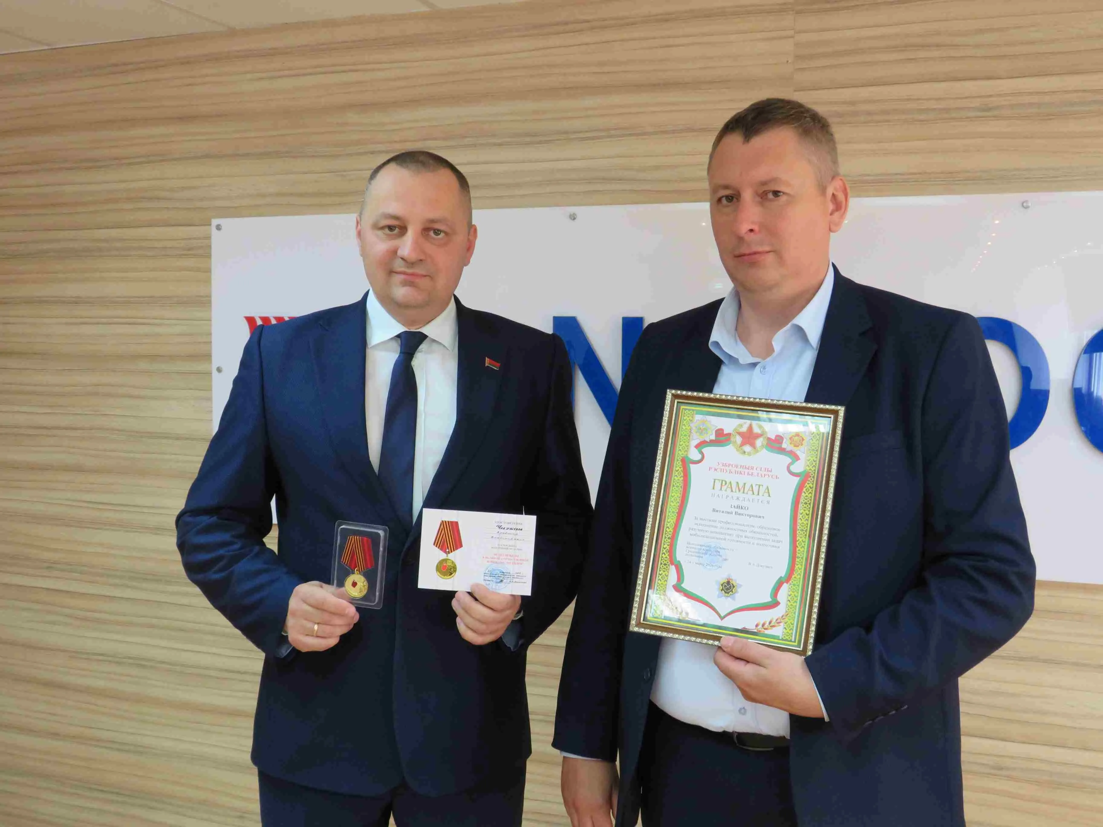 Отличный итог плодотворной работы