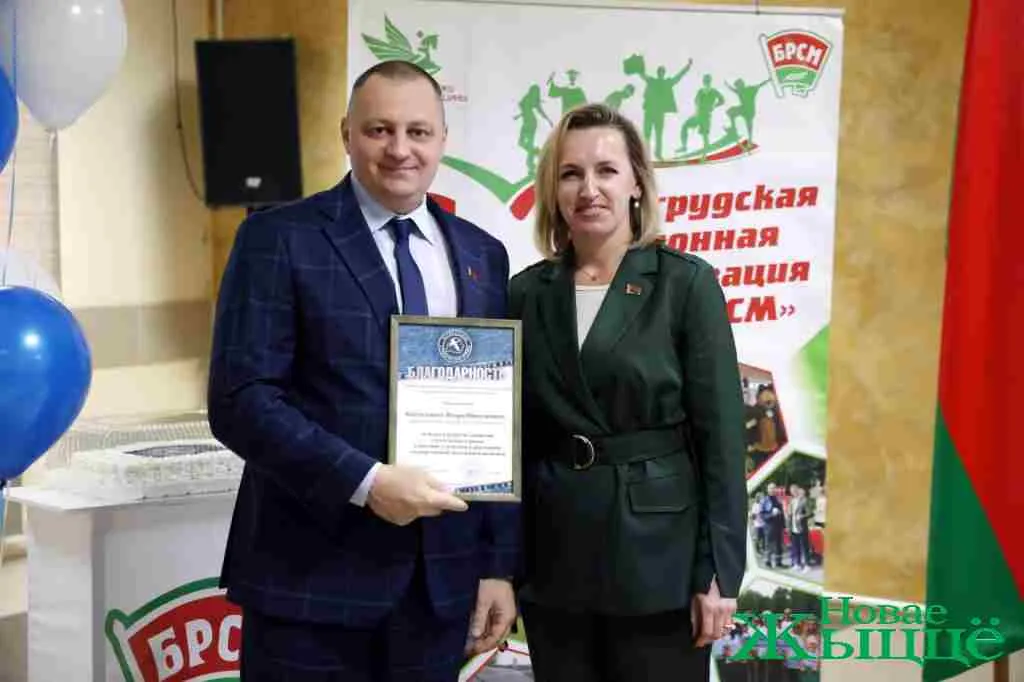 В Новогрудке торжественно закрыли трудовой семестр