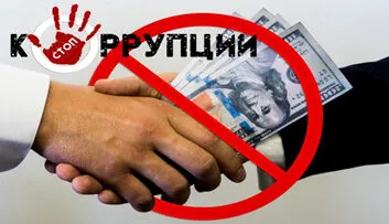 Заседание комиссии по противодействию коррупции