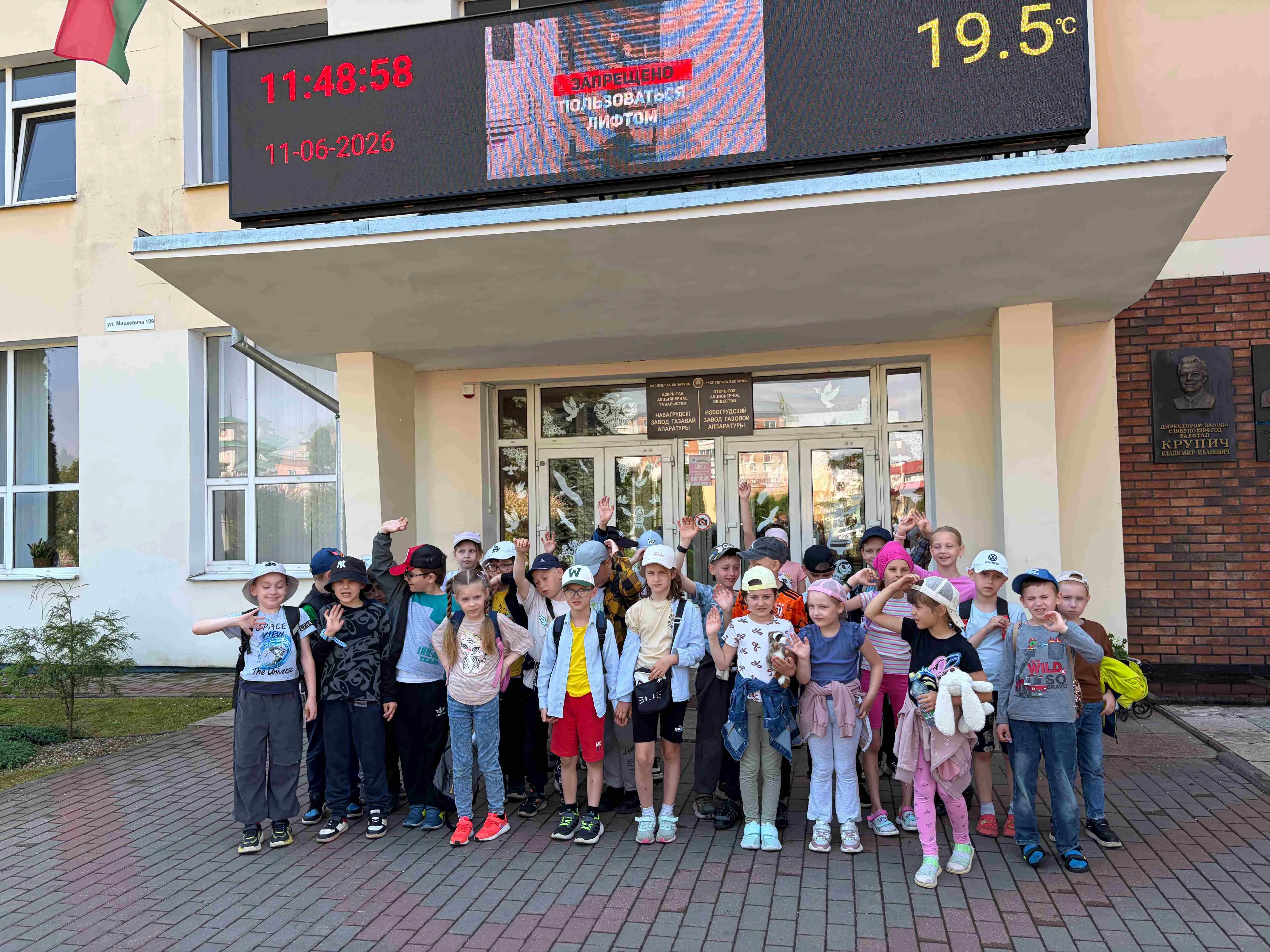 Ух ты, роботы!  Воспитанники сразу двух школьных лагерей побывали на ОАО «НЗГА»!