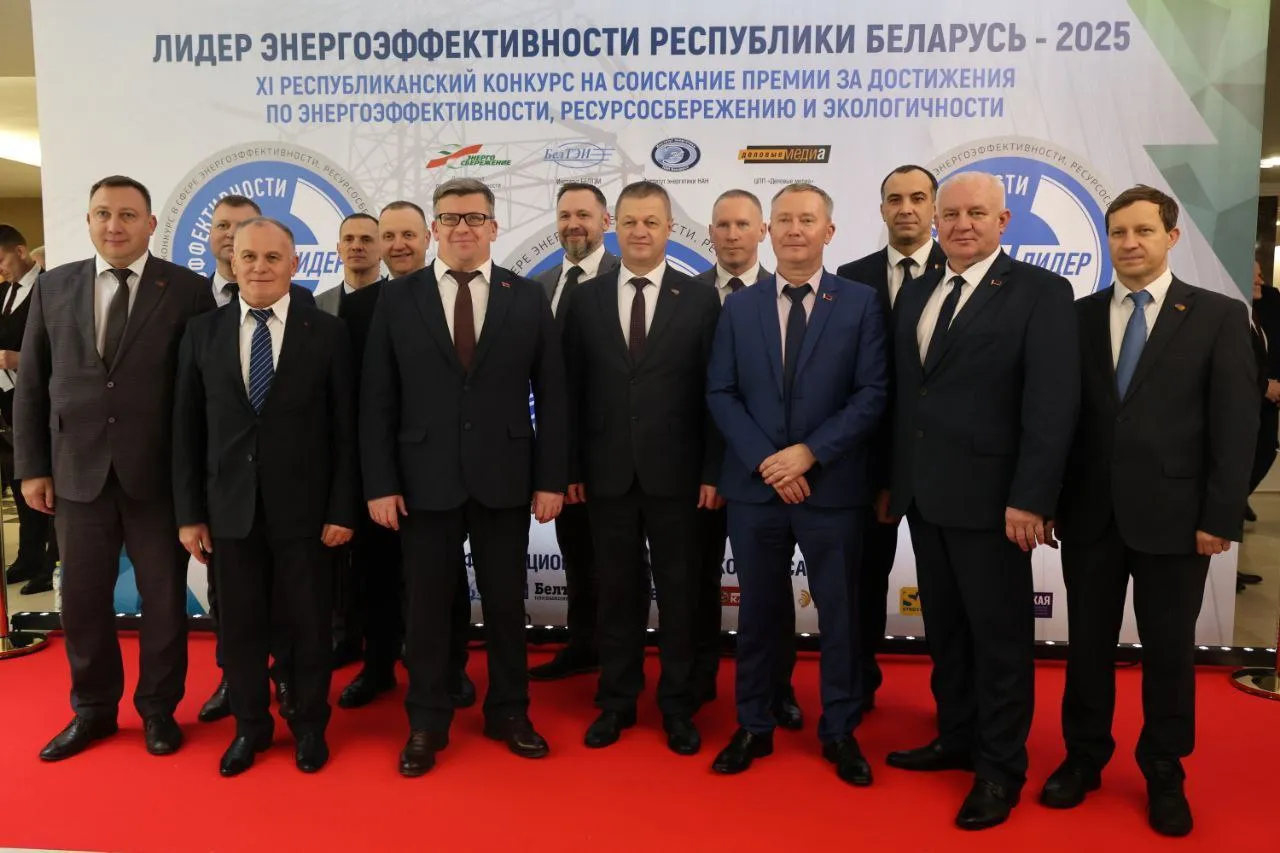 ⚡️⚡️⚡️Подведены итоги XI республиканского конкурса «Лидер энергоэффективности-2025»