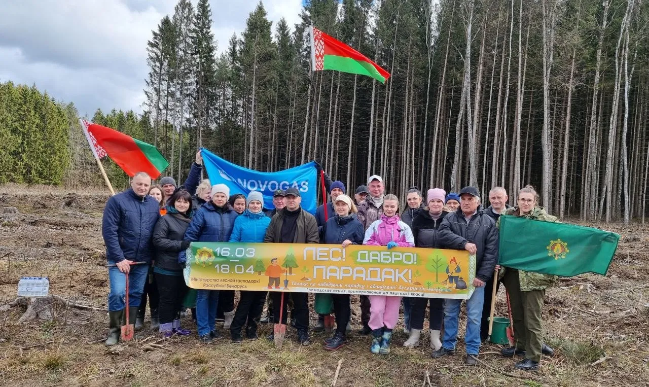 💥Коллектив Новогрудского завода газовой аппаратуры присоединяется к республиканской акции "Лес! Дабро! Парадак!"