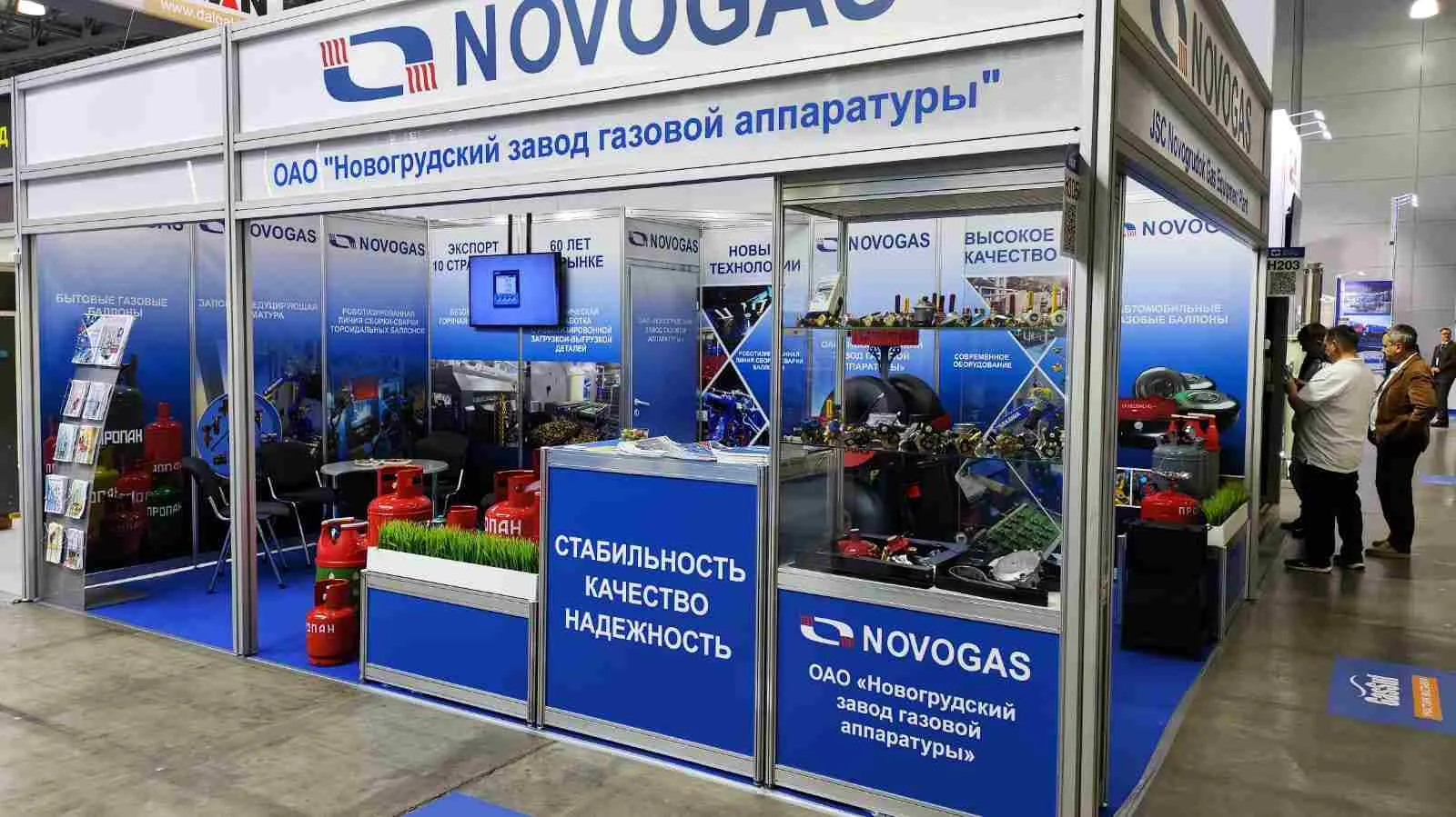 Новогрудский завод газовой аппаратуры принимает участие в 23-ей Международной выставке газобаллонного, газозаправочного оборудования и техники на газомоторном топливе GasSuf-2025.