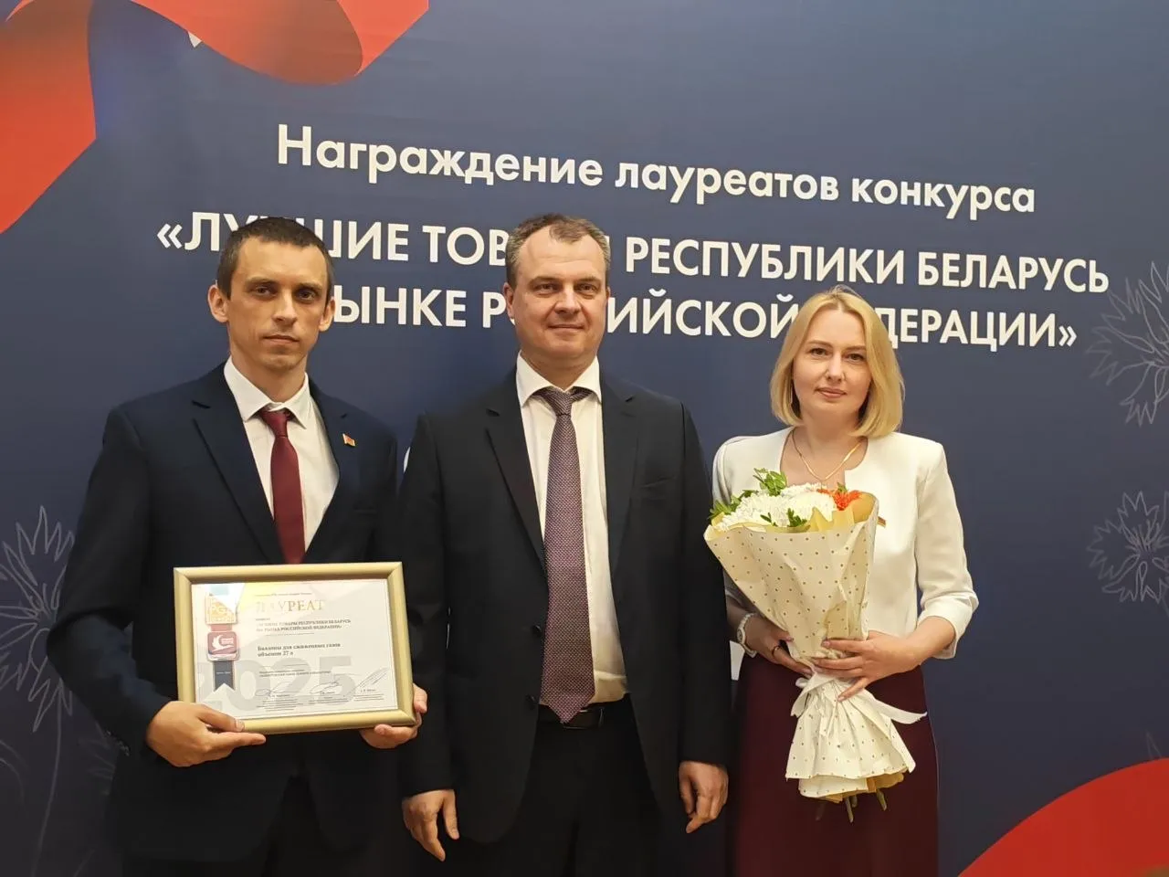 🏆 Качество, признанное на международном уровне! ОАО «НЗГА» — в числе лучших!
