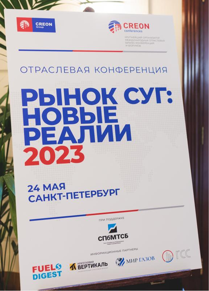 Информация об изменениях в положении скидках