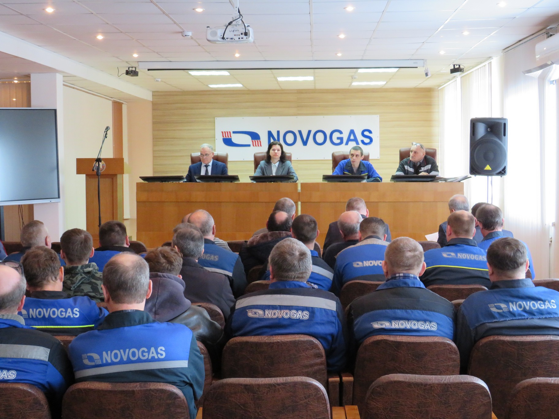 Производственное совещание