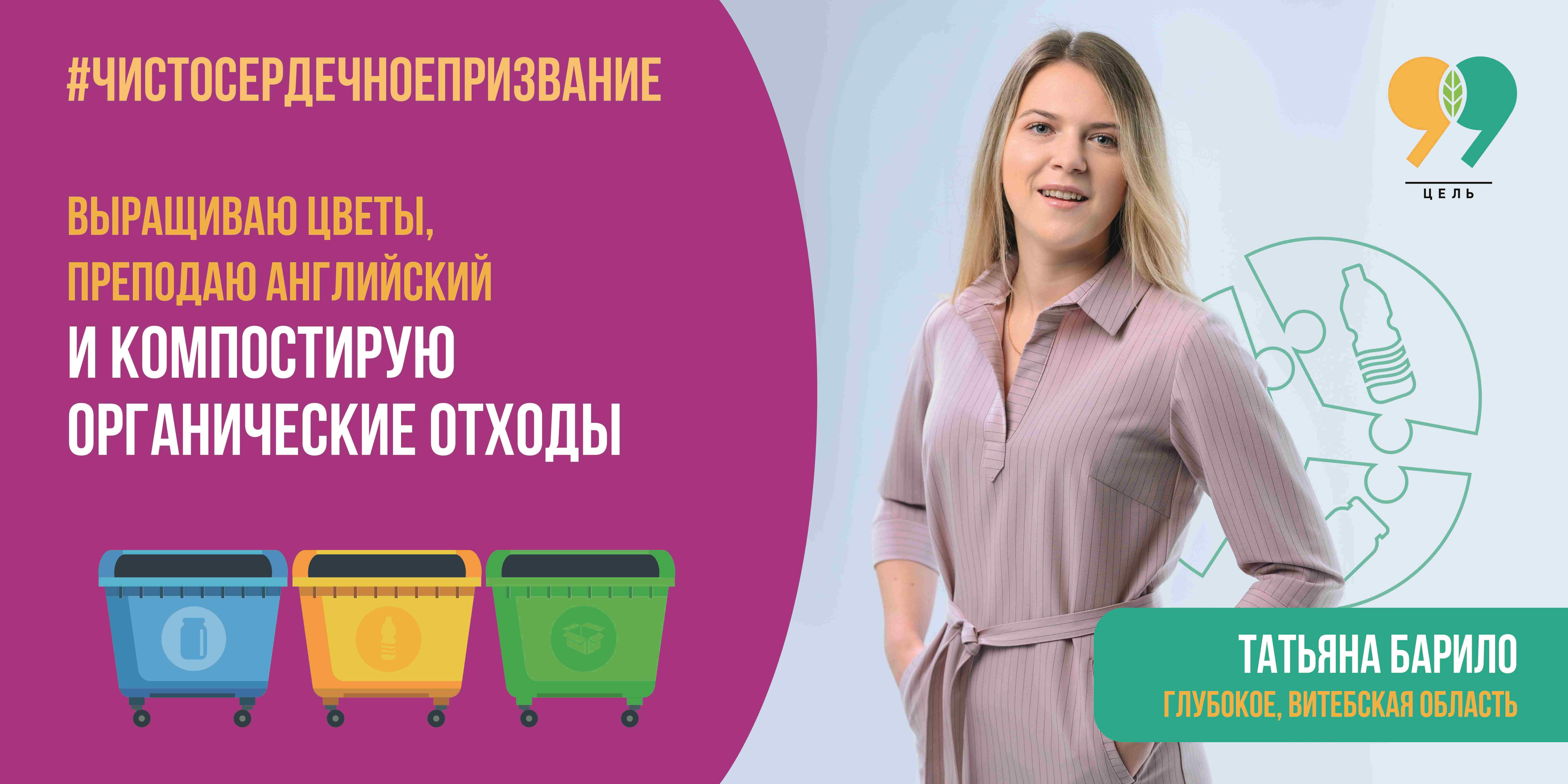 #Чистосердечноепризвание