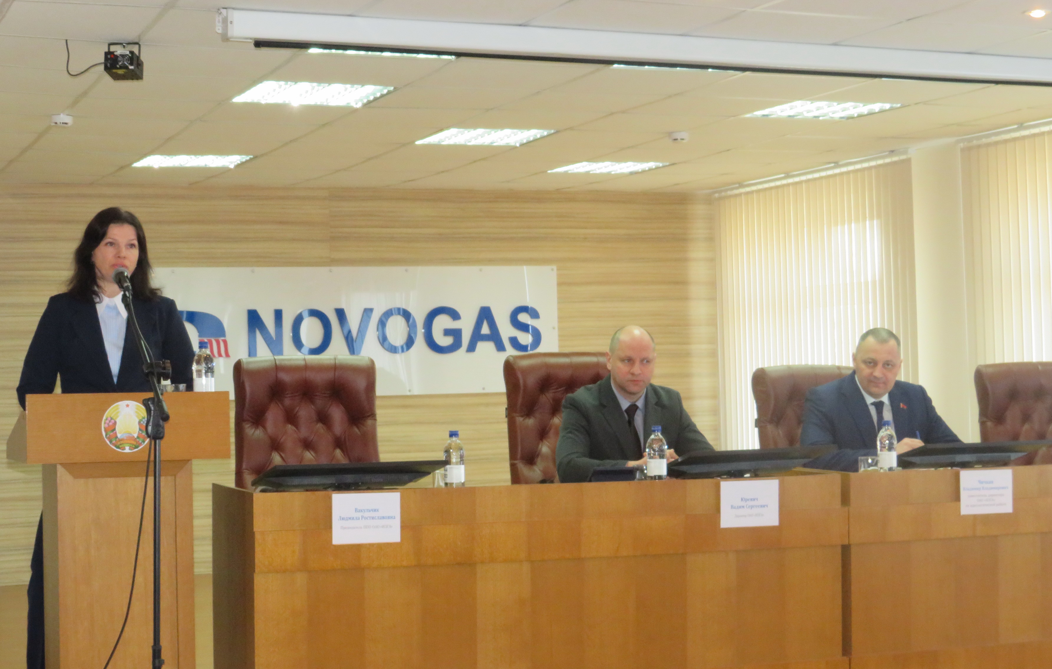 В ОАО «Новогрудский завод газовой аппаратуры» состоялась отчетная профсоюзная конференция.