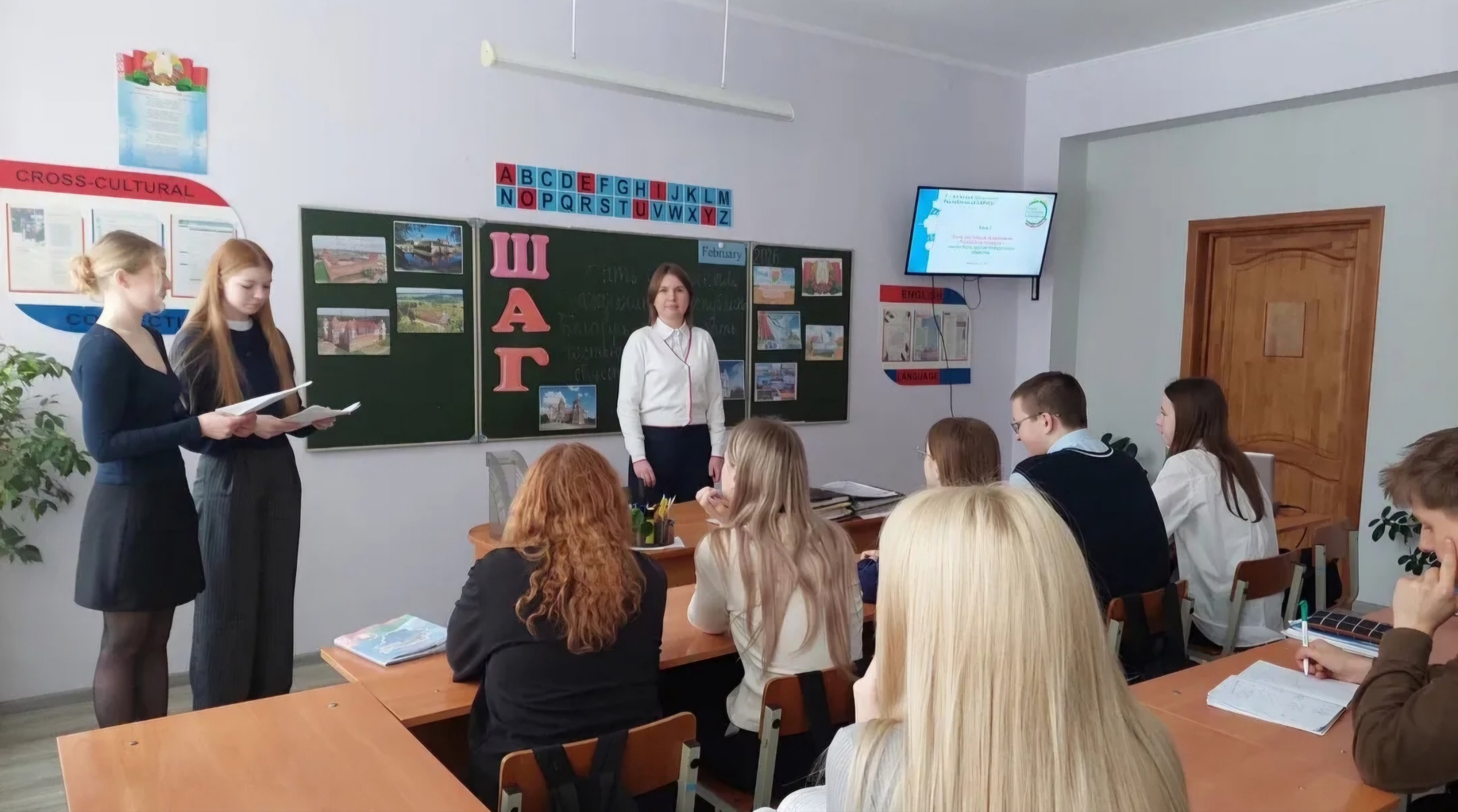 «Школа Активного Гражданина»