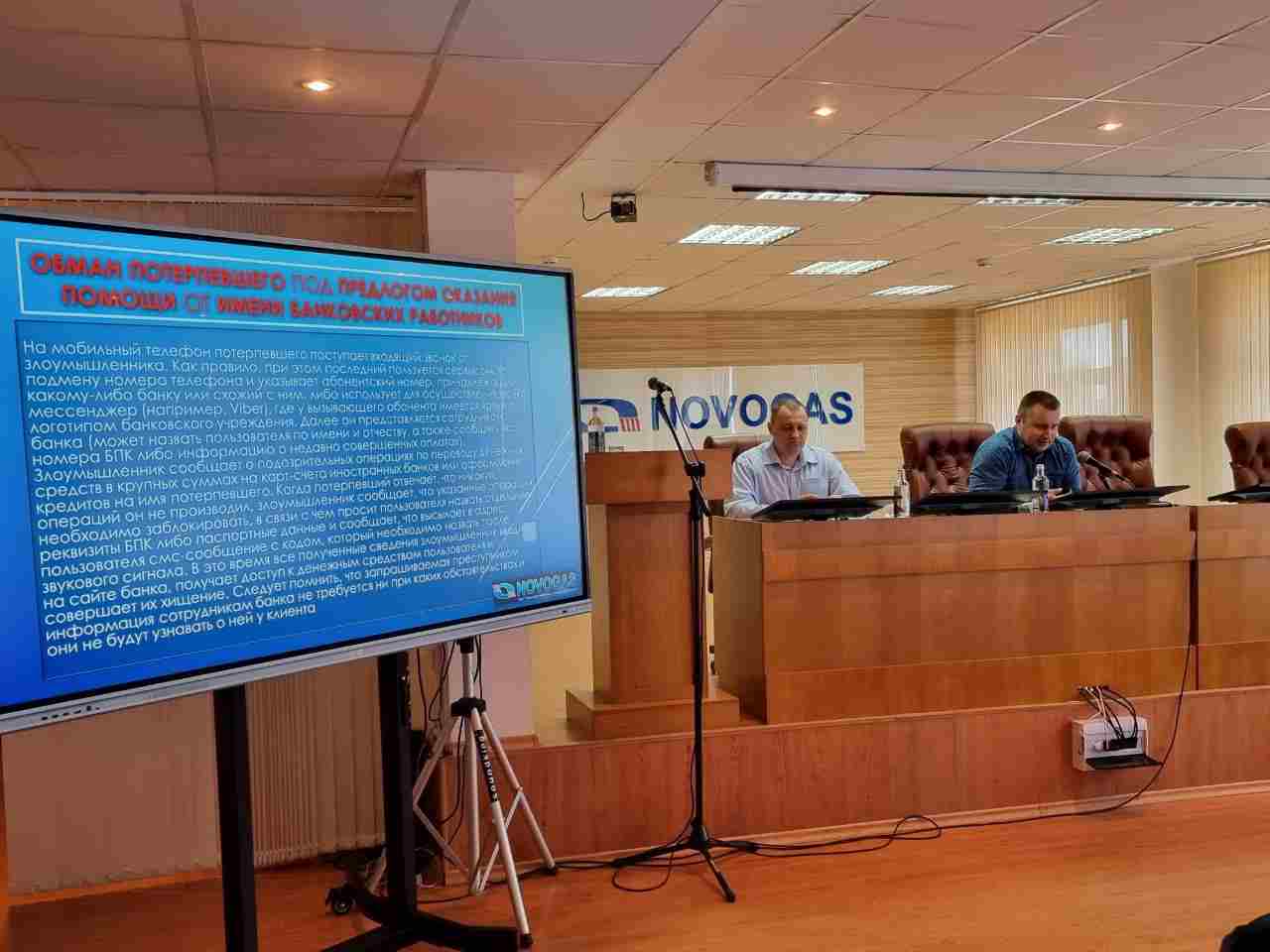 Собрание 04.04.2025