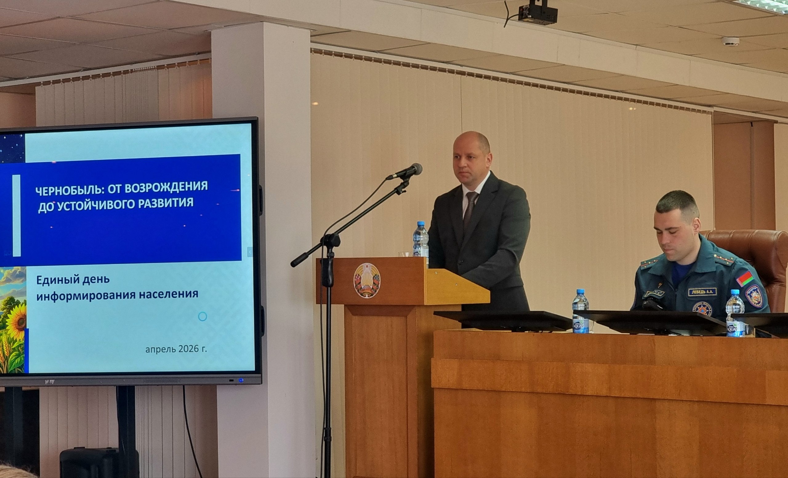 Сегодня, 16 апреля 2026 года в ОАО «НЗГА» прошёл единый день информирования на тему «Чернобыль: от возрождения до устойчивого развития».