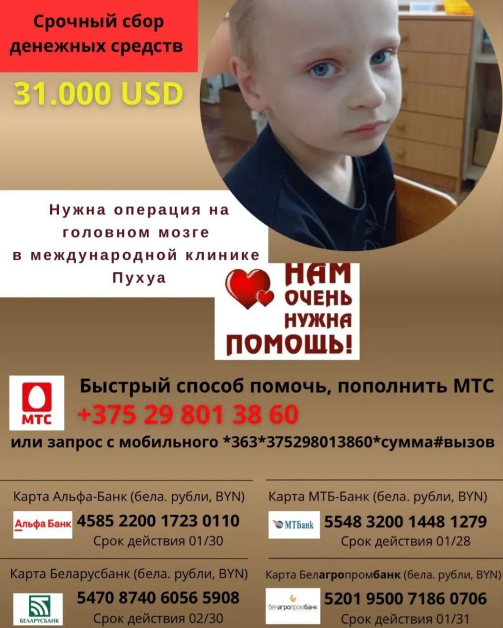 🆘СРОЧНЫЙ СБОР🆘 