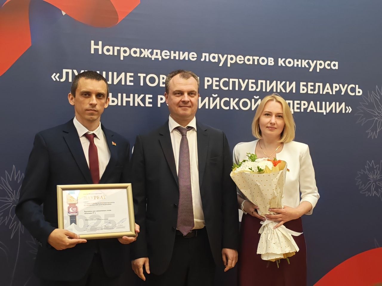 🏆 Качество, признанное на международном уровне! ОАО «НЗГА» — в числе лучших!