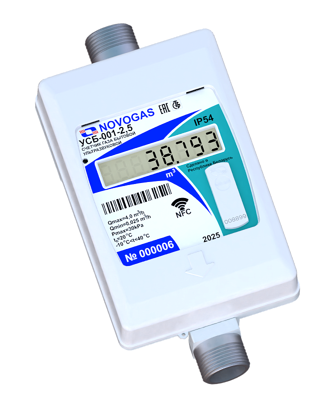 Cчетчики газа ультразвуковые